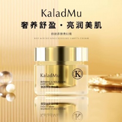 KaladMu——50g beauty and skin care cream